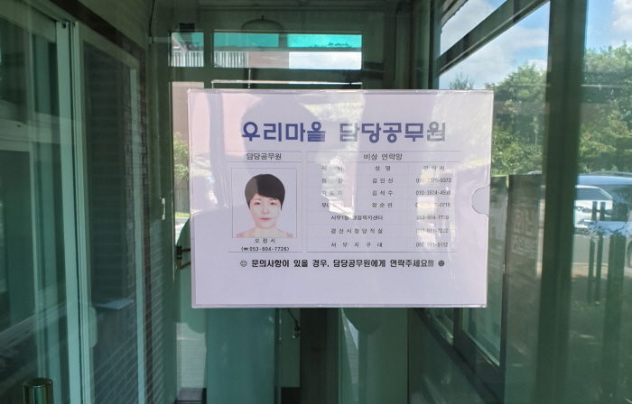 서부1동, 현장소통행정 강화