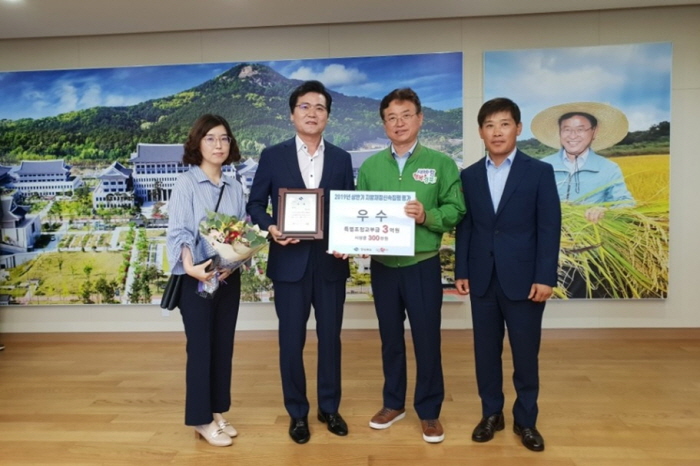 市, 지방재정 신속집행 평가 ‘우수상’