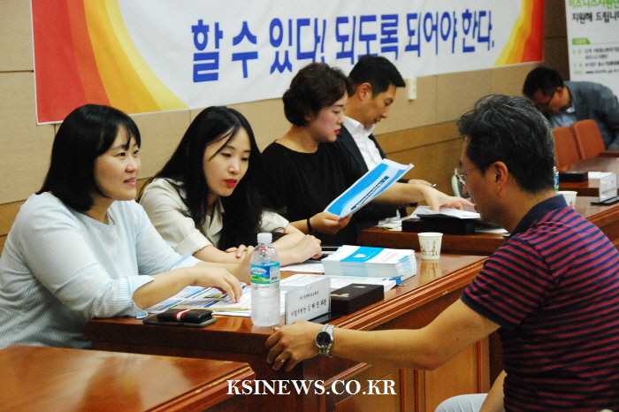 경산시, 맞춤형 중소기업 지원시책 안내 