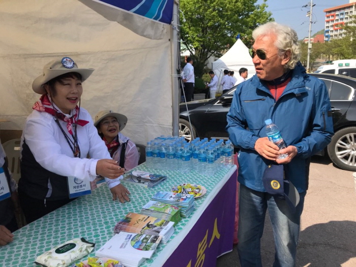제29회 도민생활체육대축전, 자원봉사자 모집
