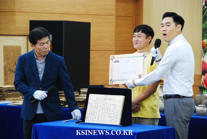 조선시대 서간집 ‘감정가 1,000만원’