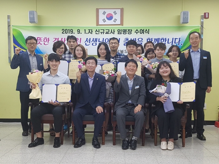 신규교사 6명, 경산에서 교직 첫 출발