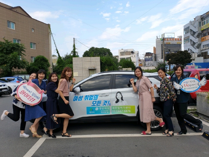 “여성 취업 지원, 현장 속으로~”