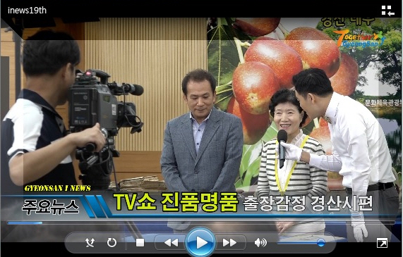 경산i뉴스 - 경산시인터넷방송국