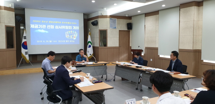 9월 2일부터 장애학생 방과후활동서비스 