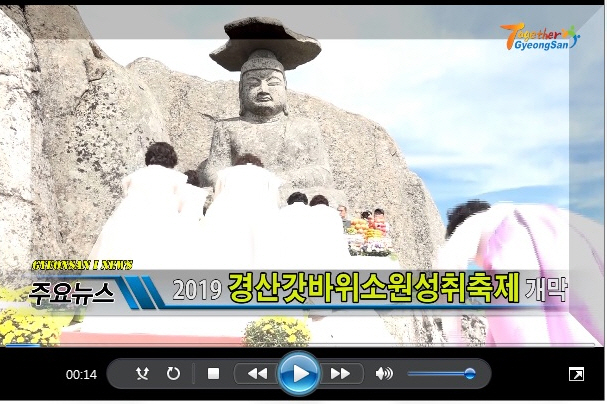 경산i뉴스 - 경산시인터넷방송국