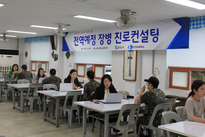 “전역하면 뭐하고 살지?” 