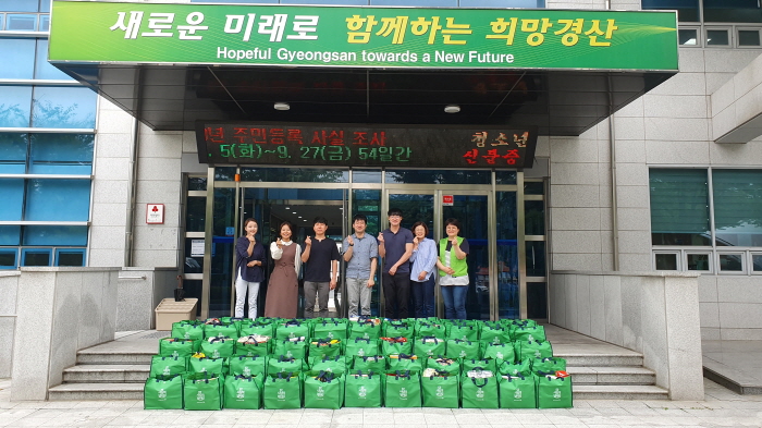 경산월드휴먼브리지, ‘사랑의 보따리’ 선물