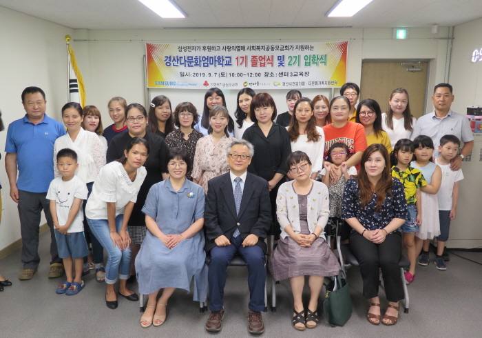 경산 다문화 엄마 8명, 초등 검정고시 합격