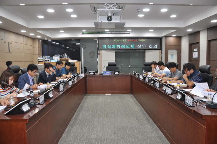 경산署, 추석 종합 치안대책 논의