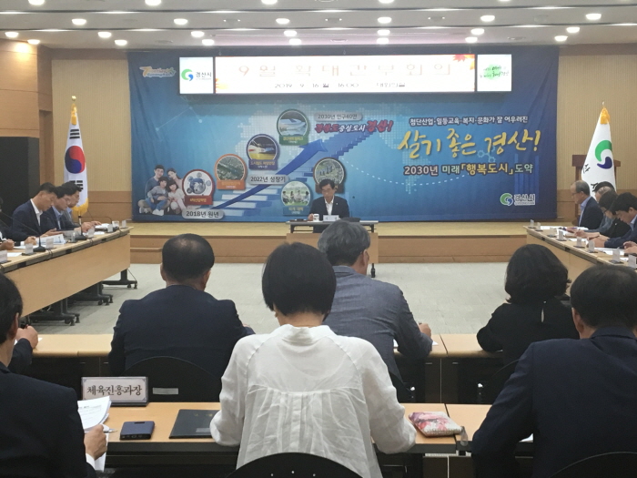 경산 도로·철도 주요사업 추진상황 점검