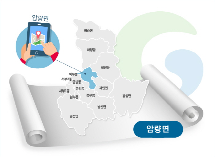 압량면, 읍(邑) 승격 확정됐다! 