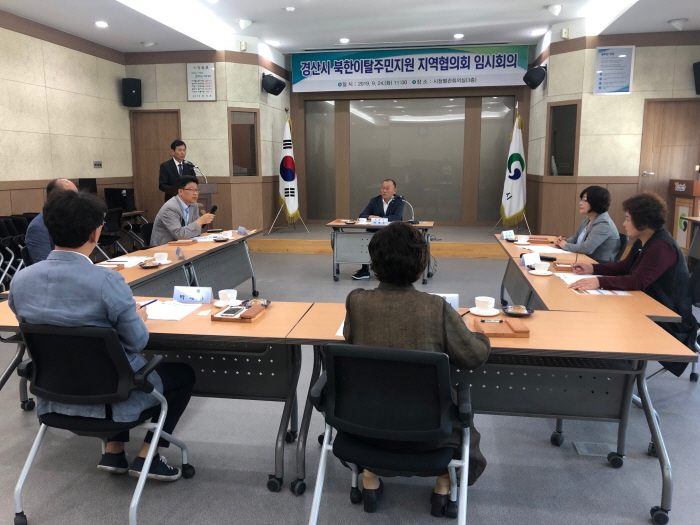 복지시각지대 북한이탈주민, 보호대책 논의