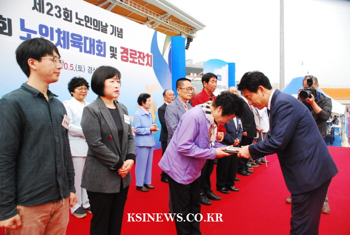 경산 어르신 3,000여명 ‘화합 한마당’
