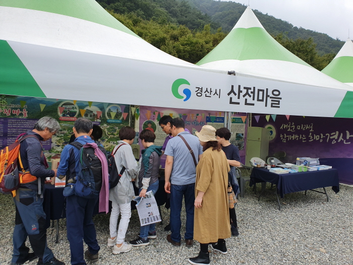 남천면 산전마을, 마을이야기 박람회 참가
