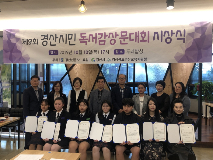 성인부 박인숙, 청소년부 오명성 ‘금상’