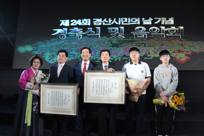 24돌 맞은 경산시민의 날 ‘경축행사’ 열려 