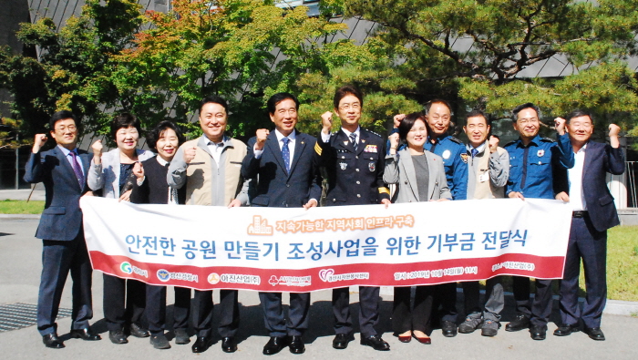 (주)아진산업, 안전한 지역 만들기 통 큰 기부