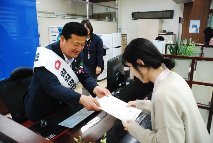 강수명 의장, 국민건강보험공단 명예지사장 체험