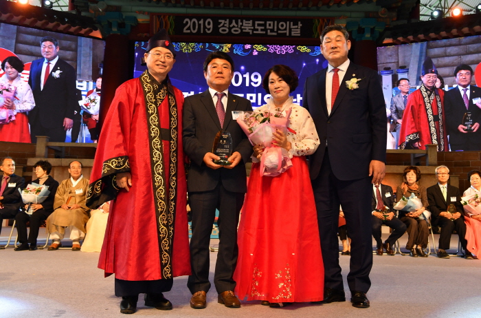 이동욱 새마을회장 ‘자랑스러운 도민상’ 수상