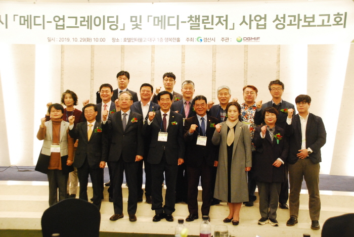 경산시-대구첨복재단, 의료지원사업 성과보고