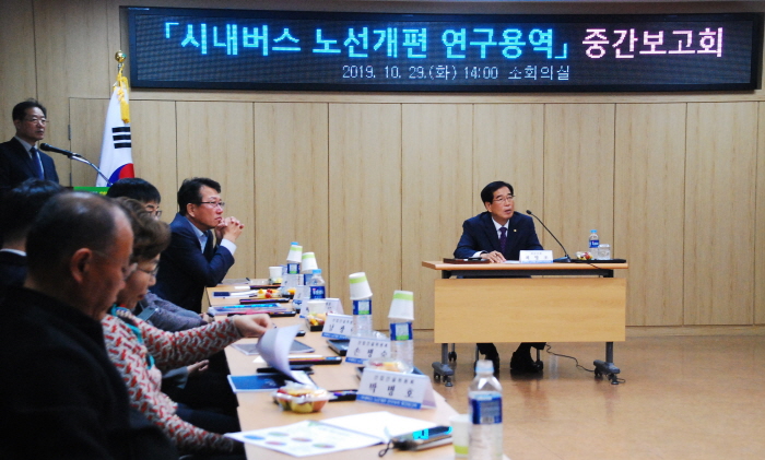 시내버스 노선개편 용역, 부실연구 ‘뭇매’