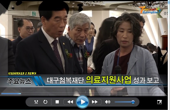 경산i뉴스 - 경산시인터넷방송국