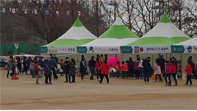 경산교육지원청, 학교스포츠 ‘어우름’ 한마당 개최