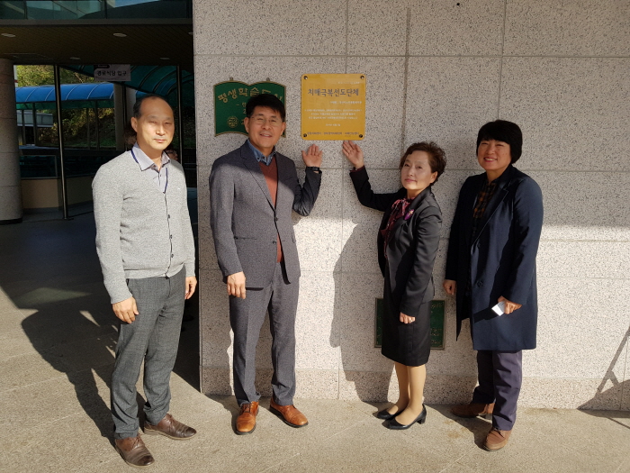 경산노인종합복지관 ‘치매선도단체’ 지정