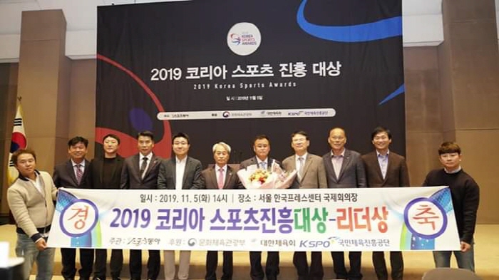김만식 회장 ‘코리아 스포츠진흥대상’ 수상