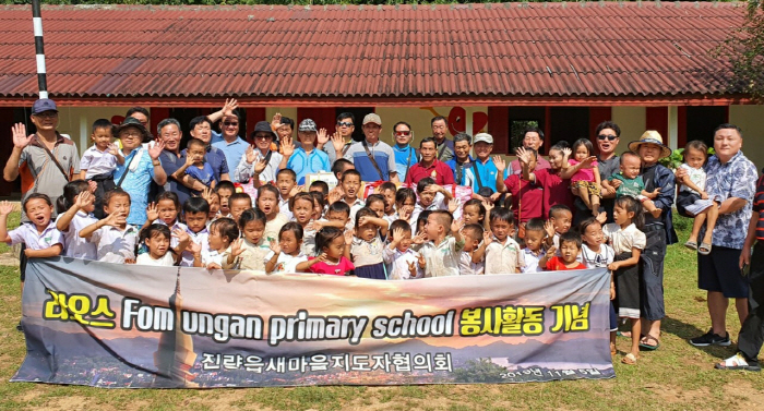 라오스 오지 학교에 온정의 손길 전해~