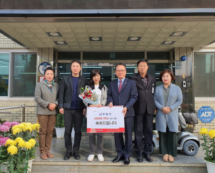 남부동, 주민등록 인구 ‘2만명’ 돌파
