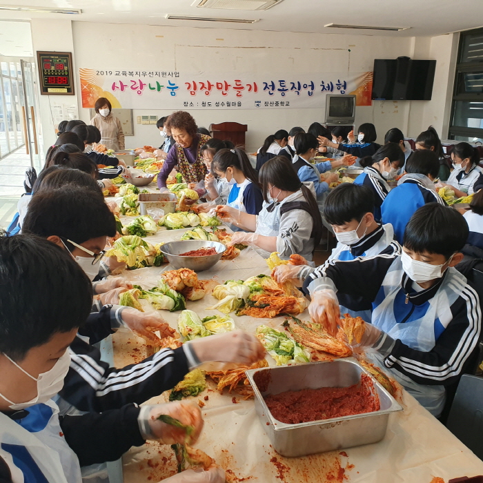 장산중 학생들, 김장김치로 이웃사랑 실천