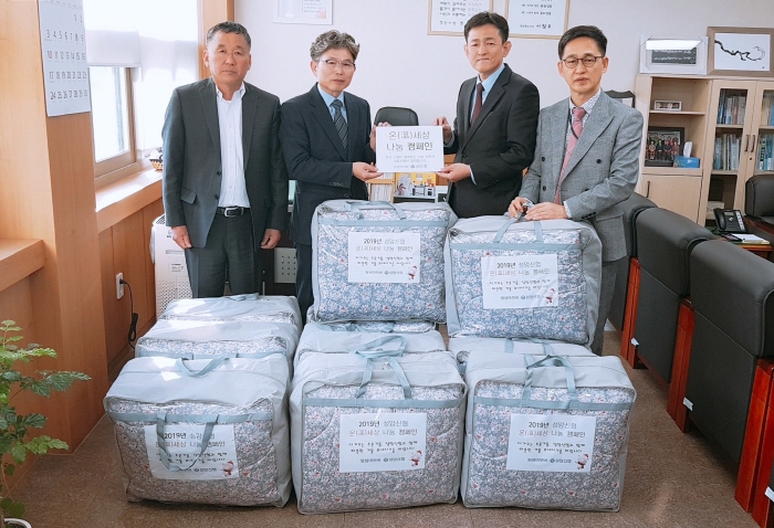 성암신협, 소외이웃 위해 겨울이불 선물