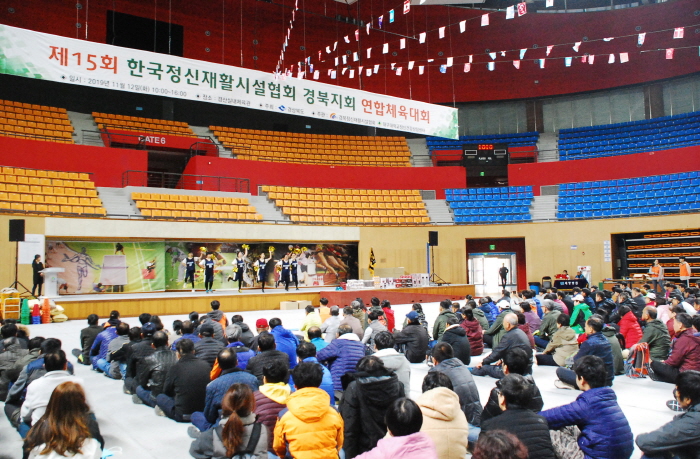 경북정신재활시설協 체육대회 경산에서 열려