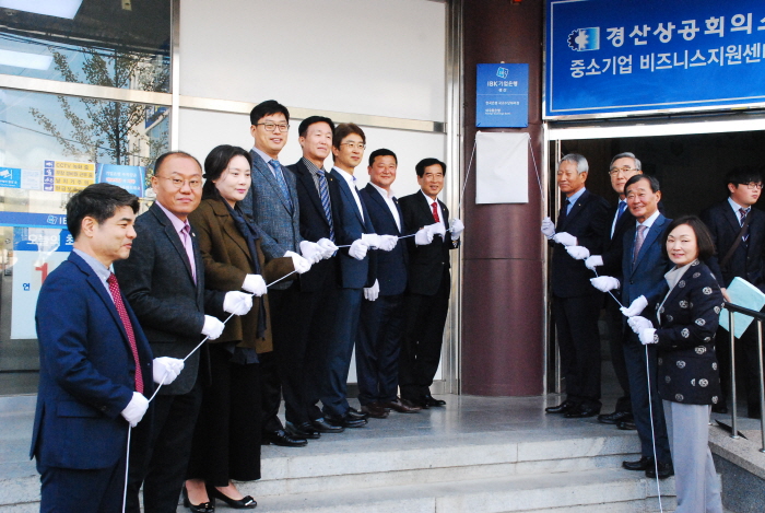 경산에 ‘청년희망카페’ 문 열었다!