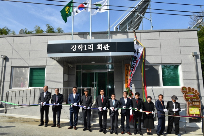와촌면 강학1리 마을회관 준공