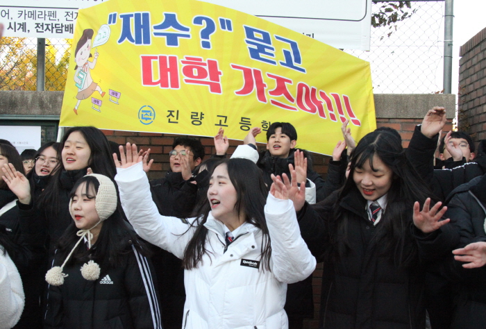“수능을 망칠 ‘수능’ 없지!”