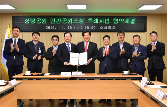 ‘상방근린공원 조성사업’ 본격 추진된다!