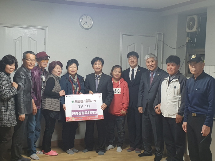 진량삼성요양병원, 경로당 후원 