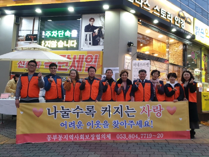 서부유치원·바네스마켓·사동1단지 어린이집