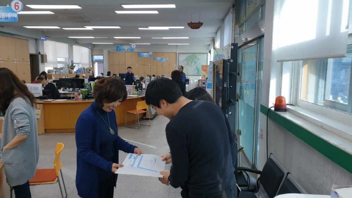 압량면, 출생축하기념등본 발급 서비스