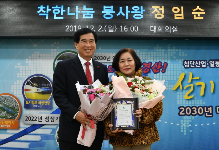 정임순 씨, 12월 ‘착한나눔 봉사왕’ 선정