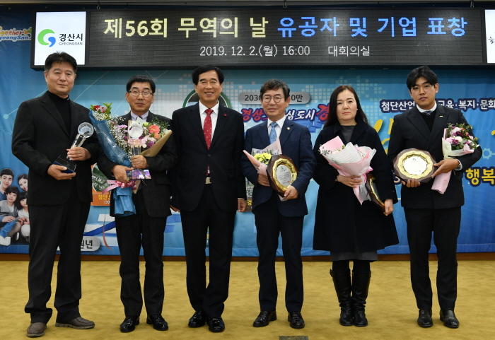 (주)디에스니들·현우정밀(주) ‘수출탑’ 수상