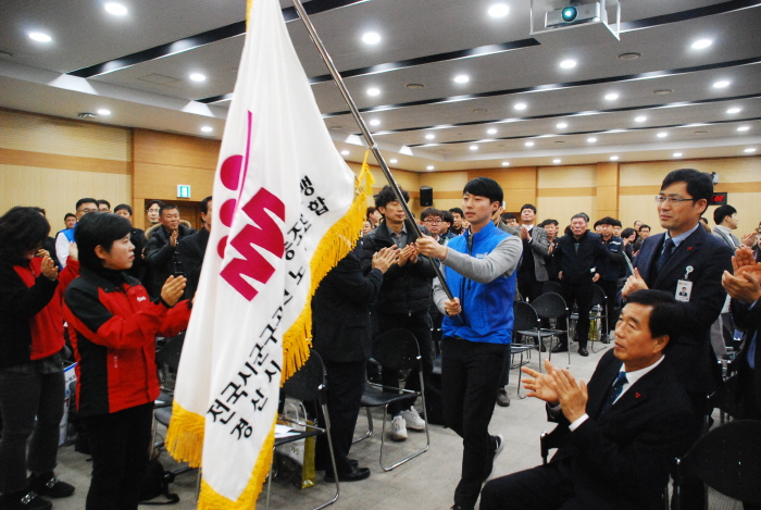 제1기 경산시공무원노동조합 공식 출범