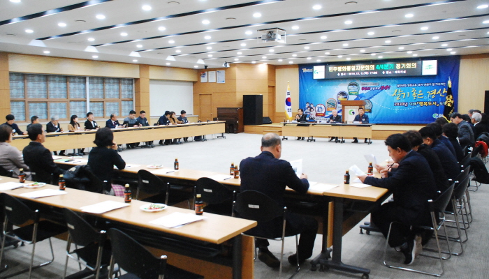 민주평통 경산協, 올해 마지막 정기회의