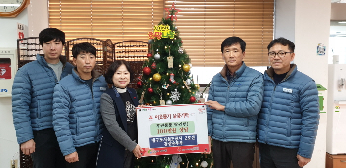 의사회·압량기업인연합·중방체육회·경산승무부