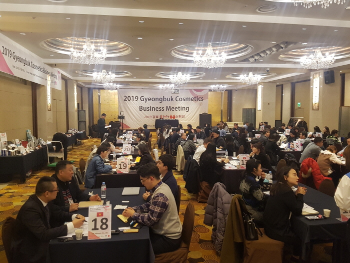 경산시, 클루앤코 해외바이어 수출상담회
