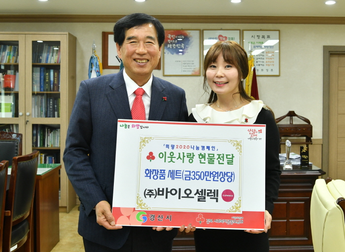 우성철강·국제단조·경북골프선수단·압독라이온스...