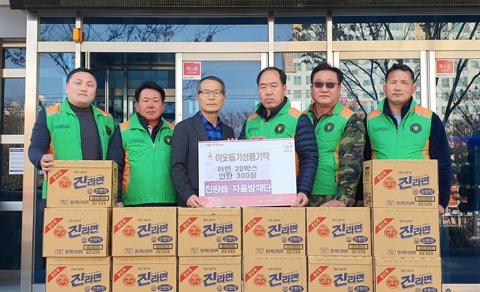 진량자율방재단, 사랑의 연탄 나눔